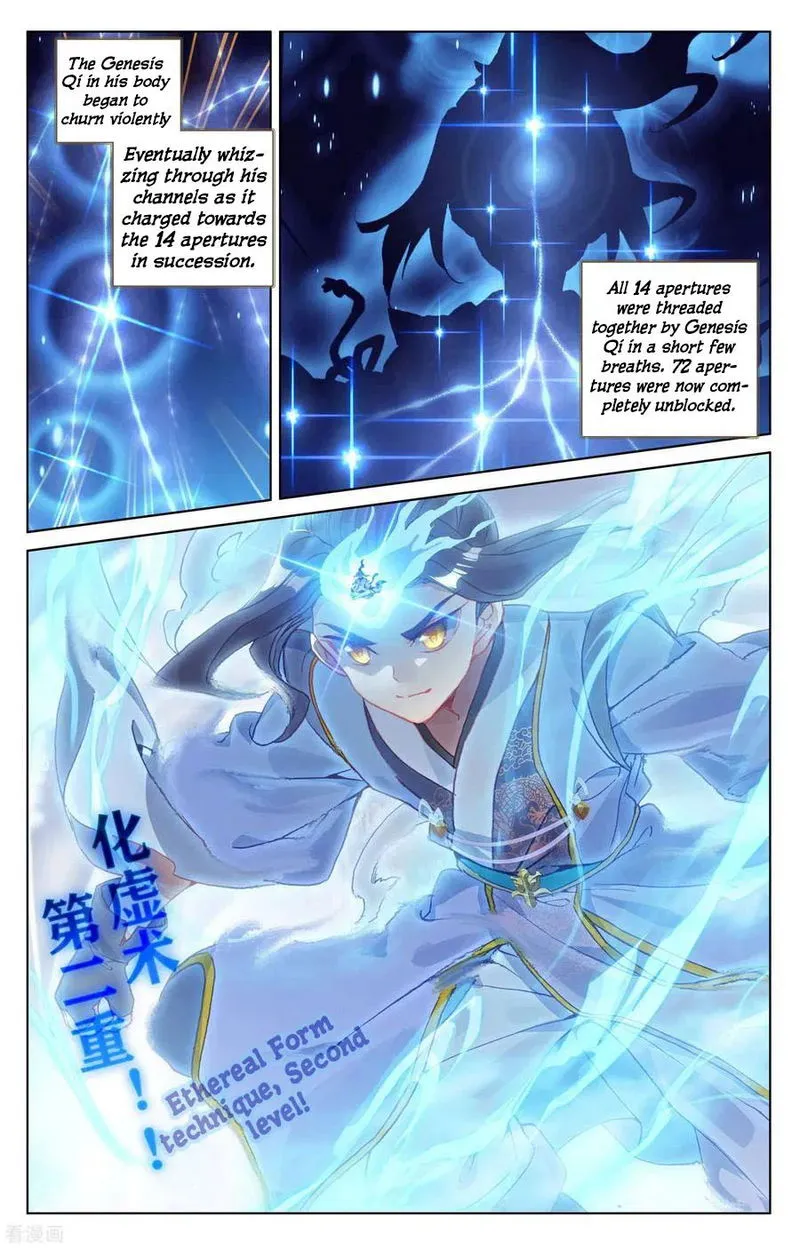 Yuan Zun Chapter 142.3 Online - página 5