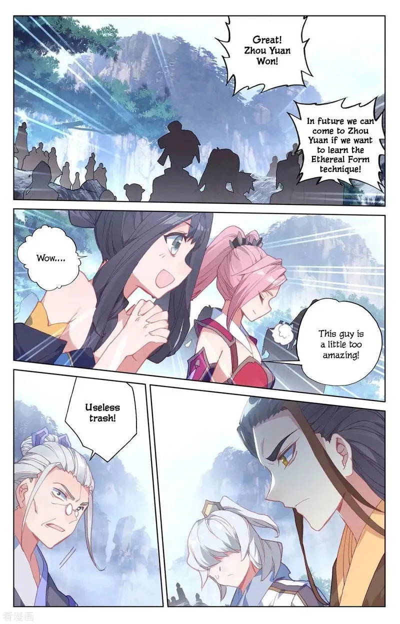 Yuan Zun Chapter 142.3 Online - página 14