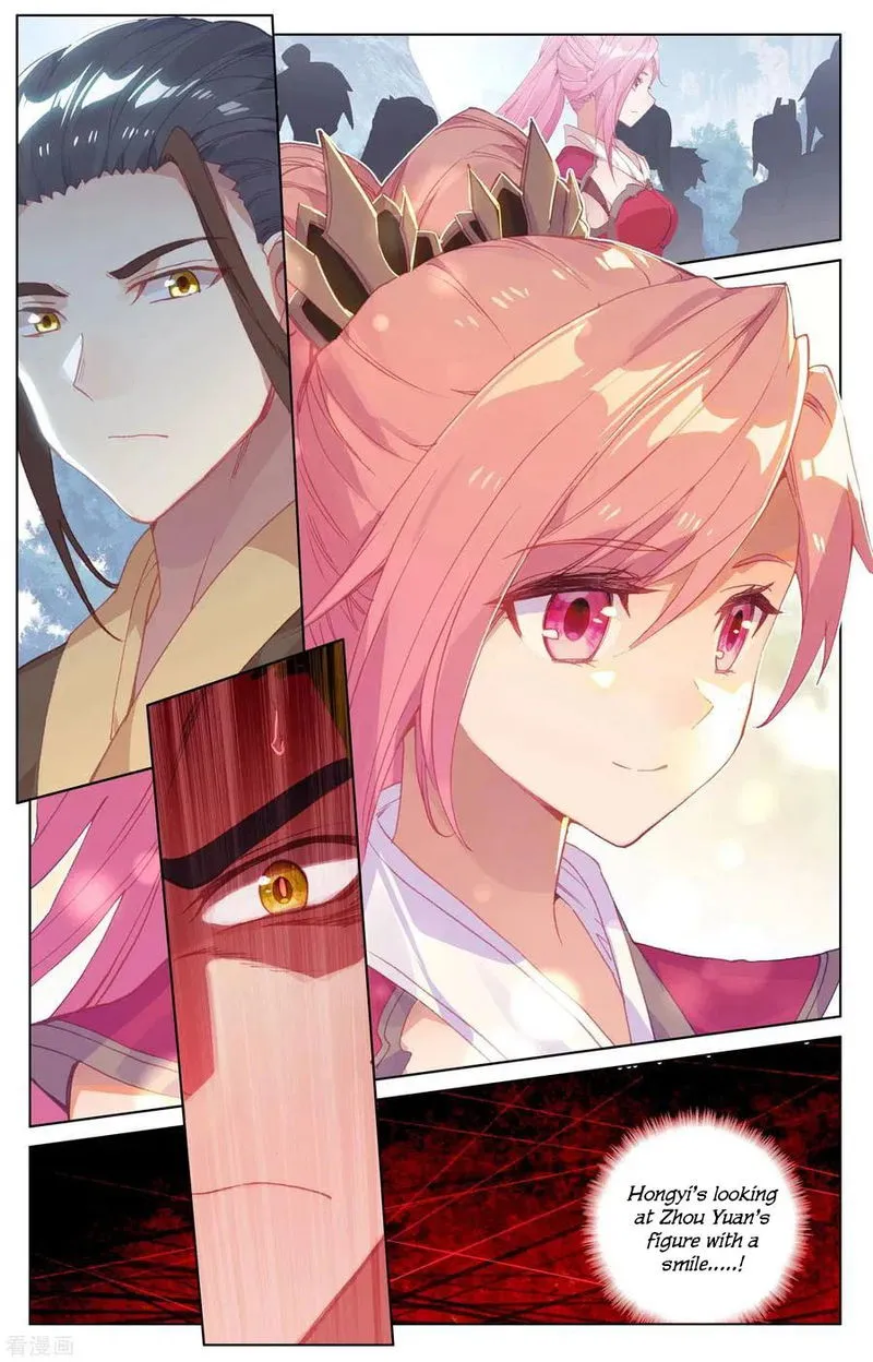 Yuan Zun Chapter 142.3 Online - página 15