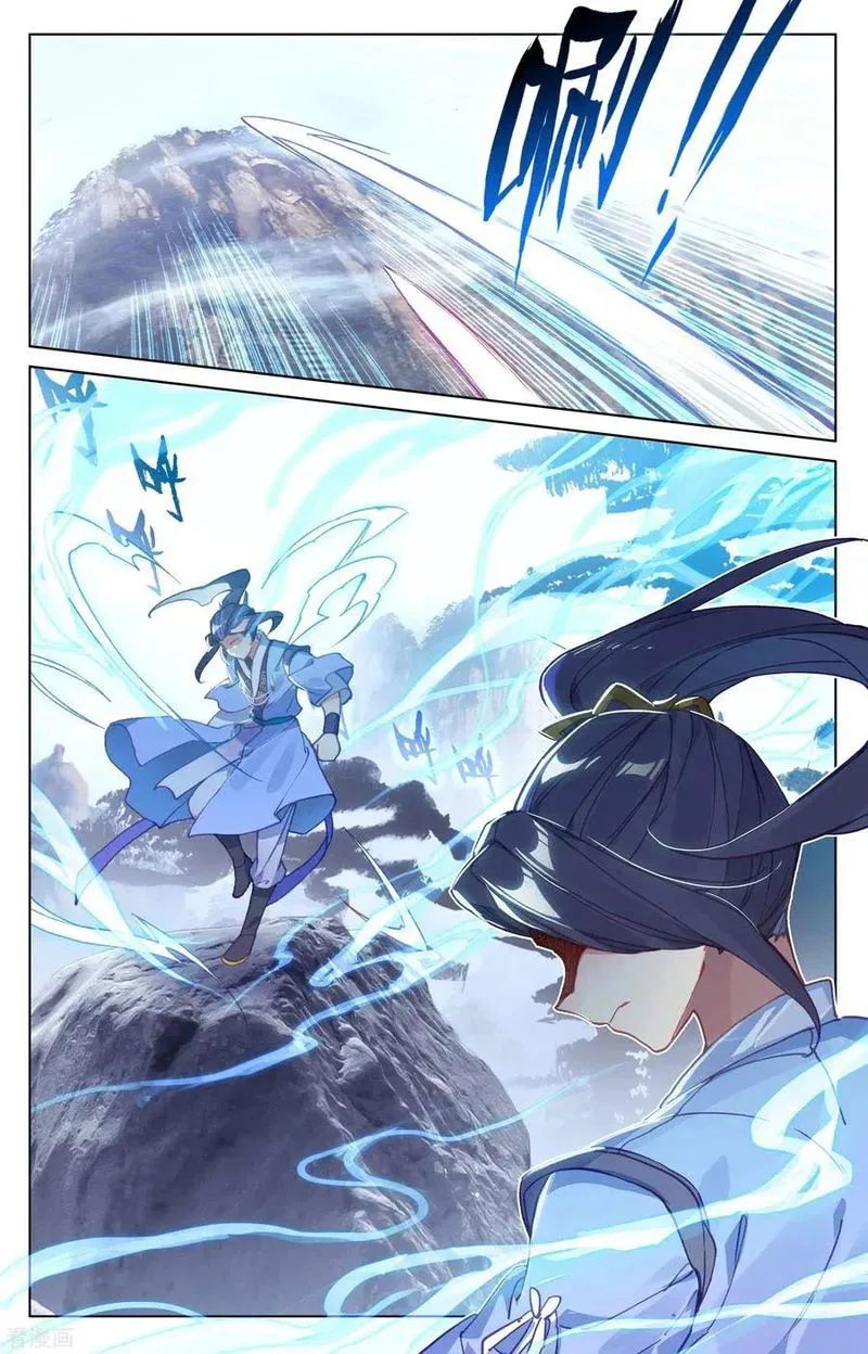Yuan Zun Chapter 143 Online - página 11