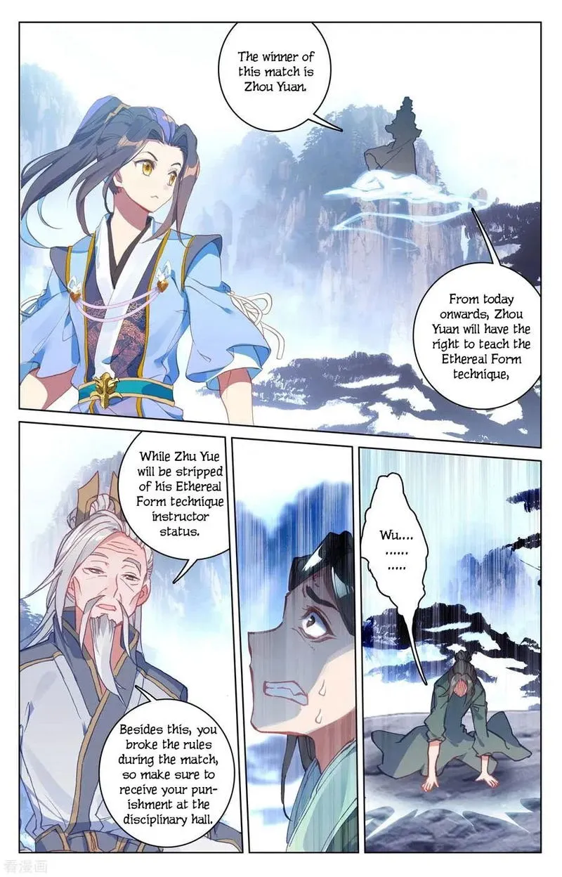 Yuan Zun Chapter 143 Online - página 13