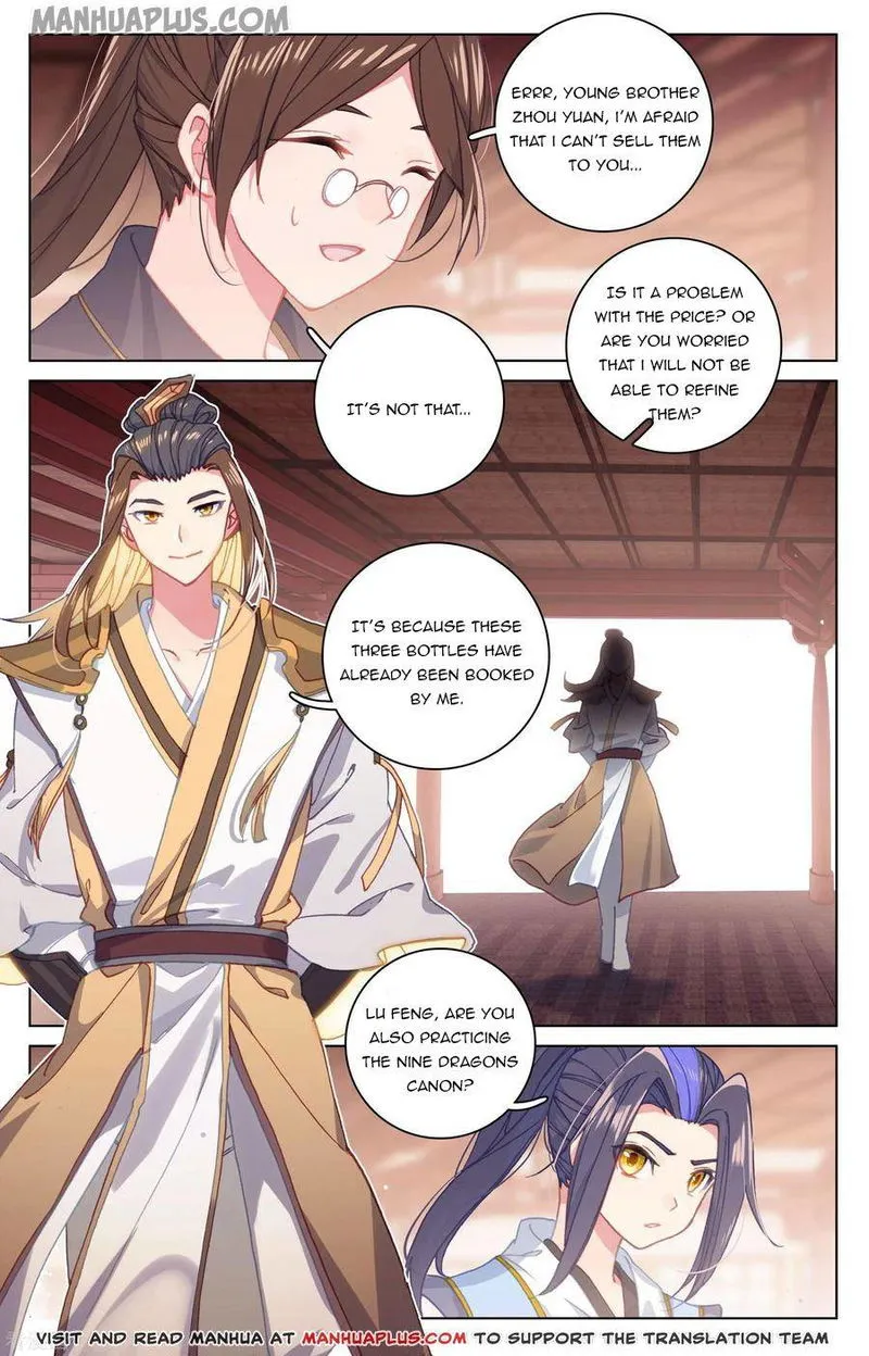 Yuan Zun Chapter 146.5 Online - página 1