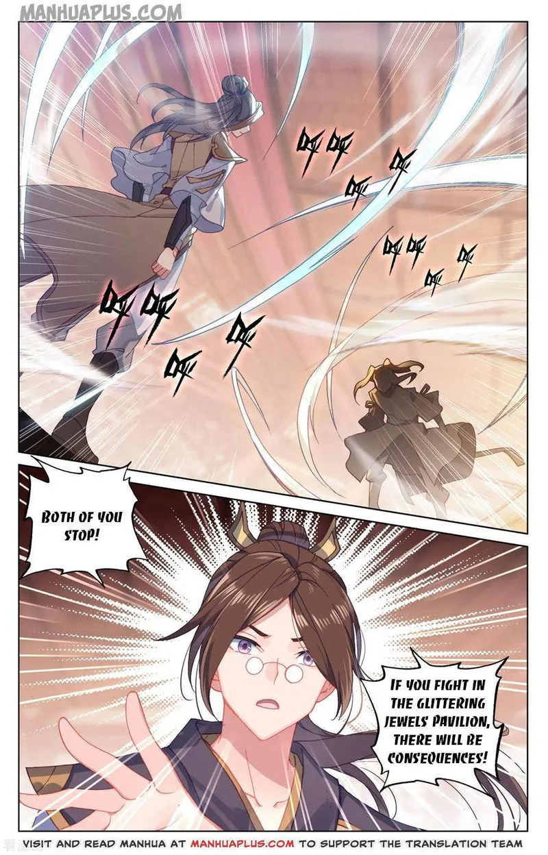 Yuan Zun Chapter 146.5 Online - página 3