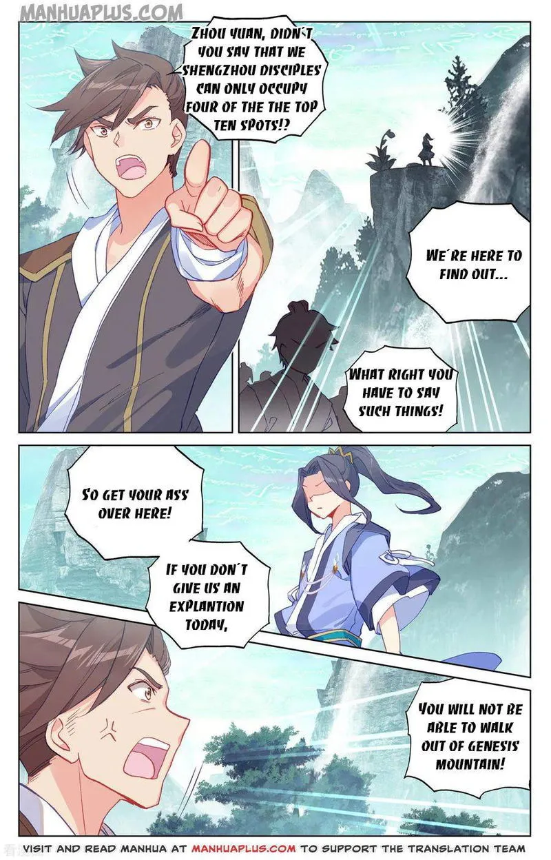 Yuan Zun Chapter 149.5 Online - página 1