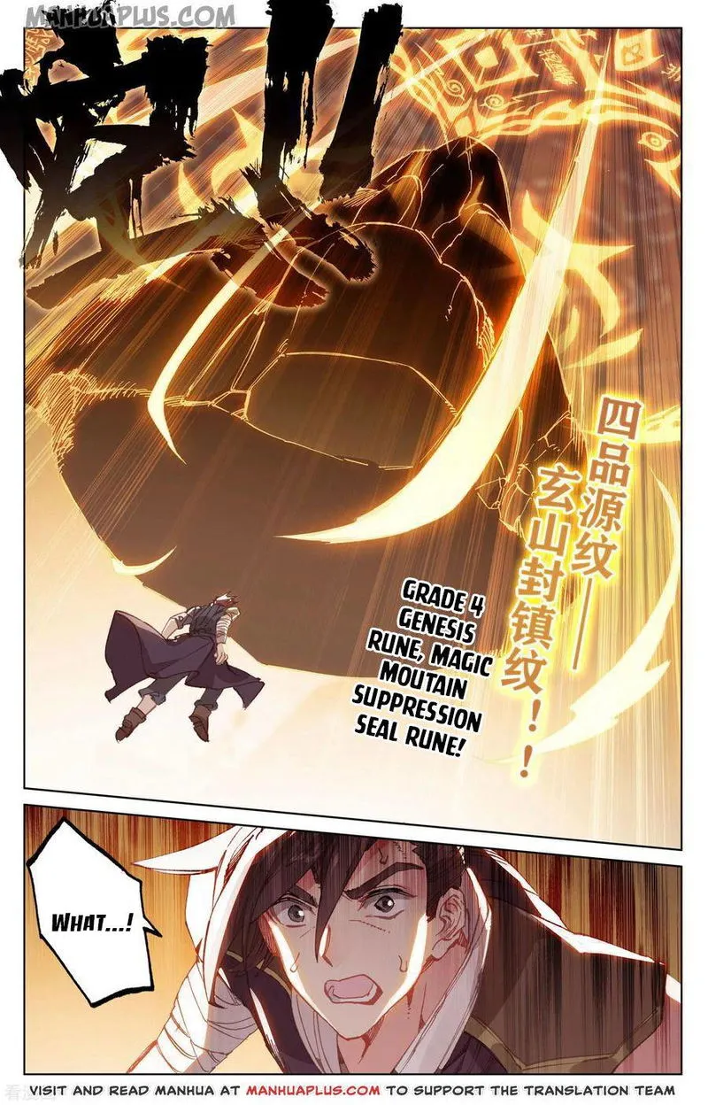 Yuan Zun Chapter 149.5 Online - página 7