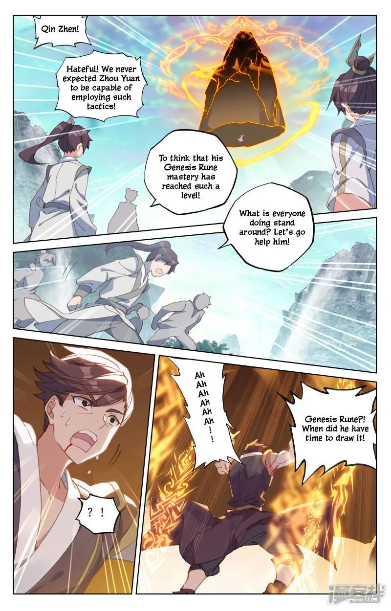 Yuan Zun Chapter 150 Online - página 2