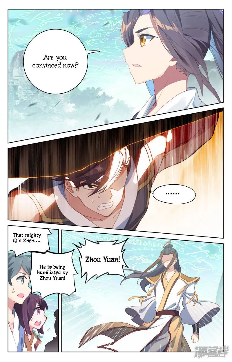 Yuan Zun Chapter 150 Online - página 3