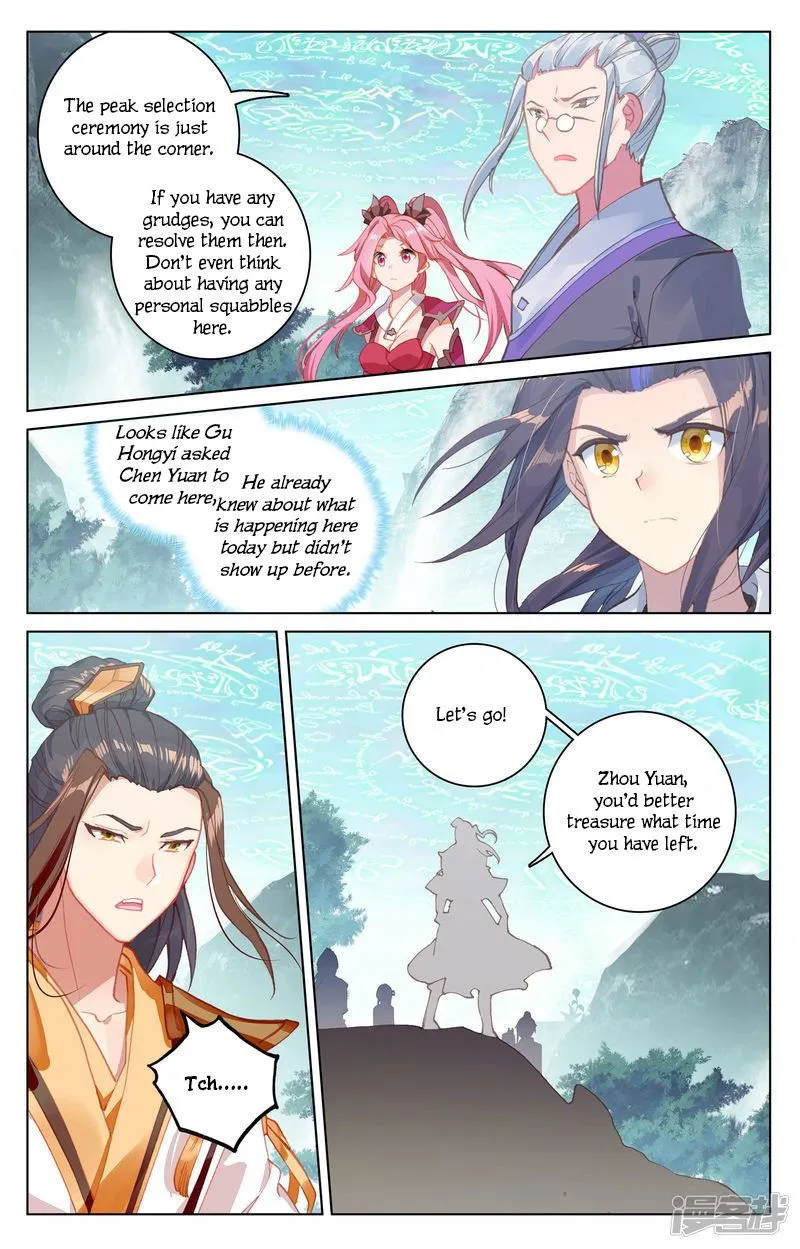 Yuan Zun Chapter 150 Online - página 10