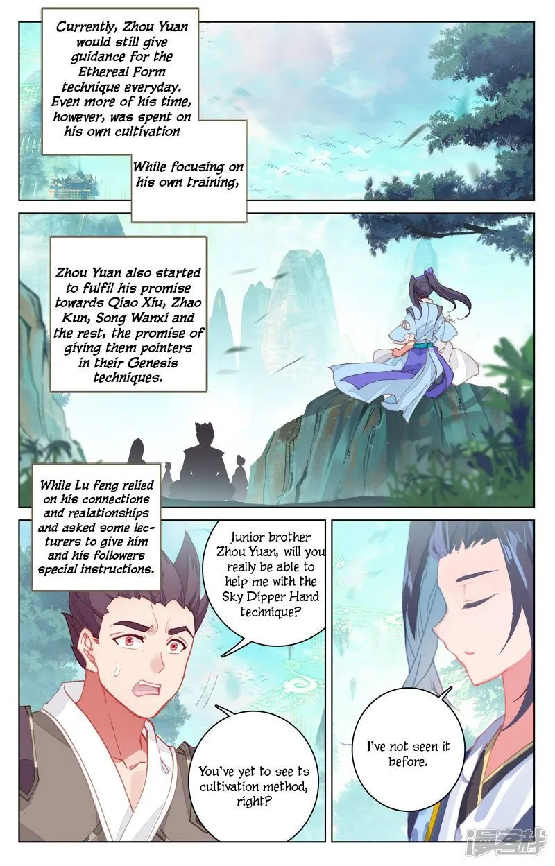 Yuan Zun Chapter 150 Online - página 14