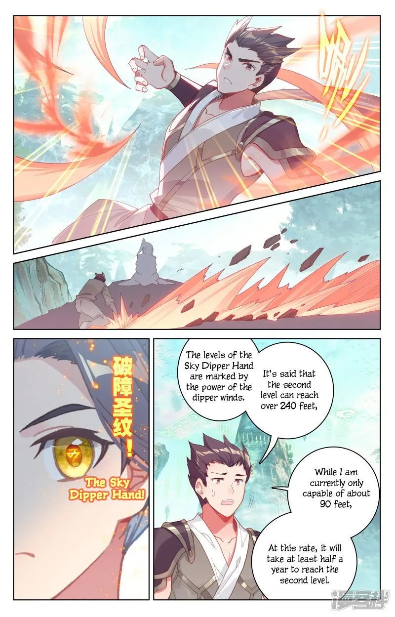 Yuan Zun Chapter 150 Online - página 15