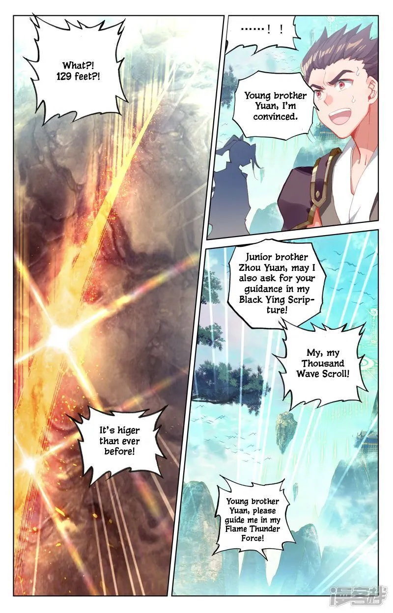 Yuan Zun Chapter 150 Online - página 17