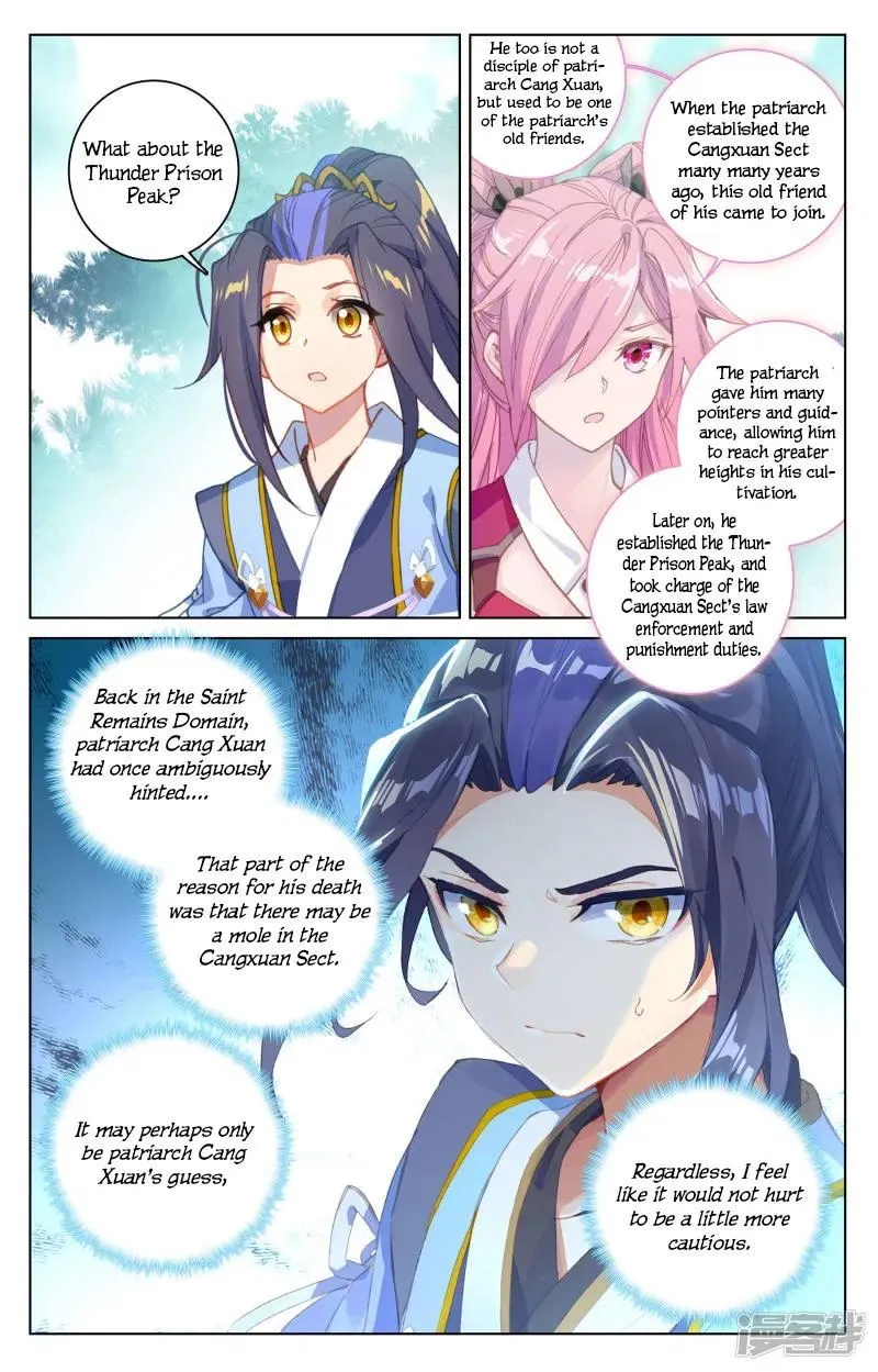 Yuan Zun Chapter 151 Online - página 7