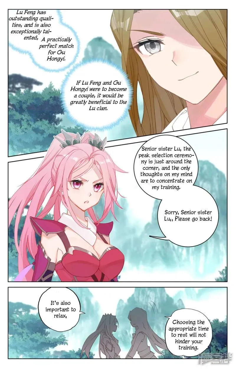 Yuan Zun Chapter 151 Online - página 12