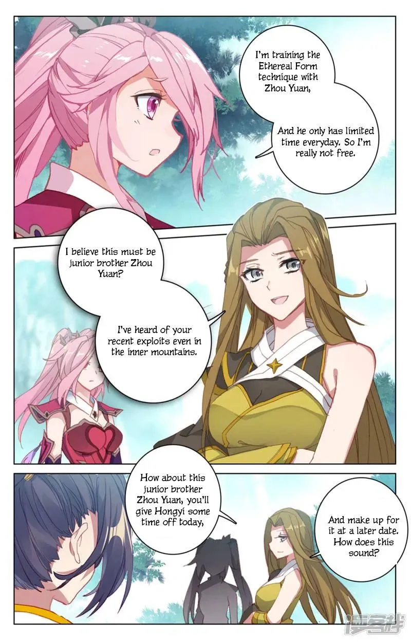 Yuan Zun Chapter 151 Online - página 13