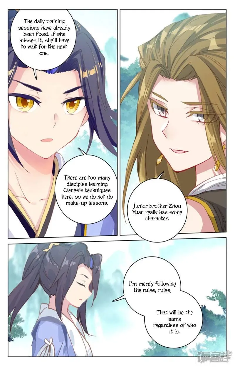 Yuan Zun Chapter 151 Online - página 14