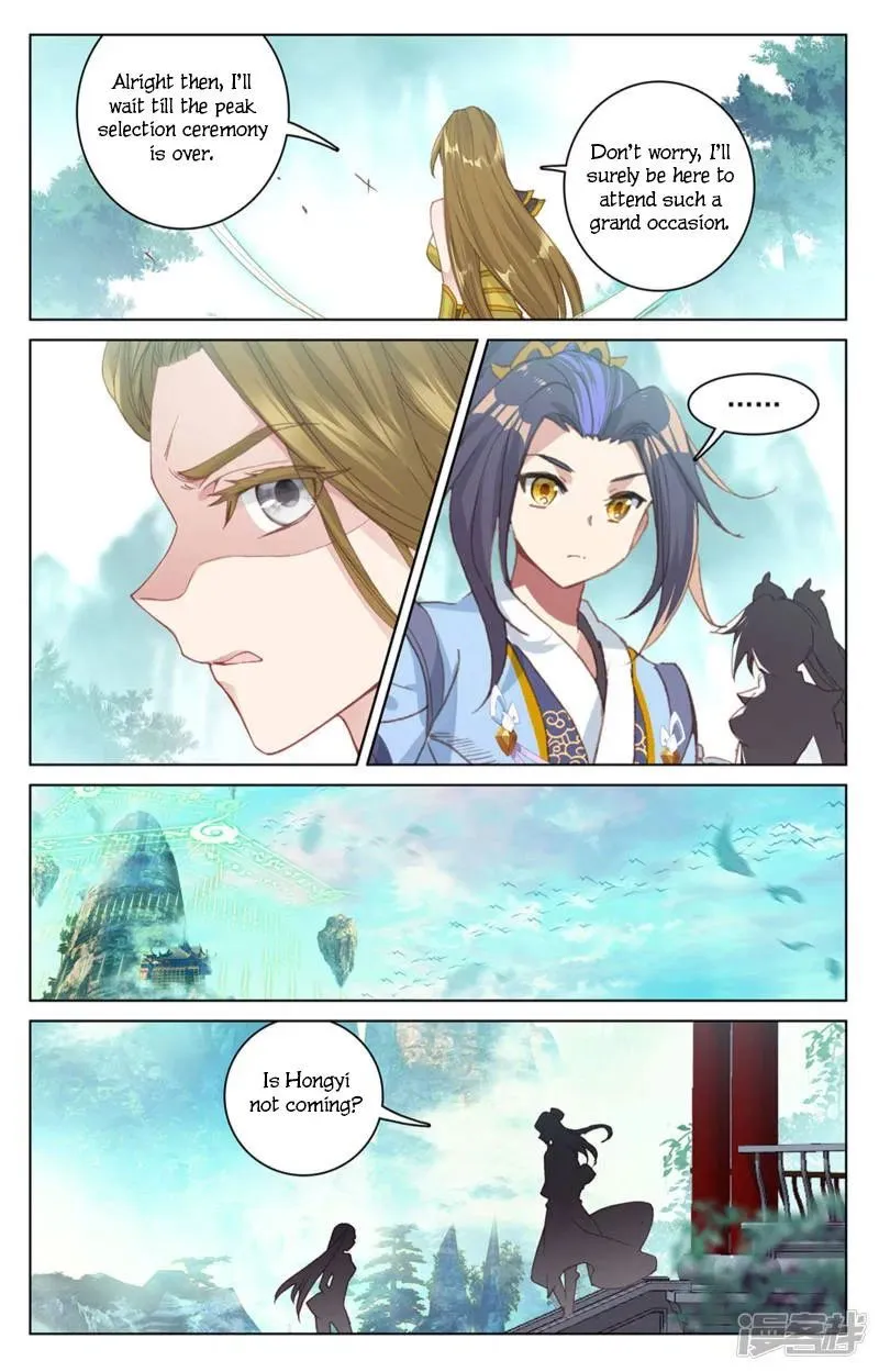 Yuan Zun Chapter 151 Online - página 16