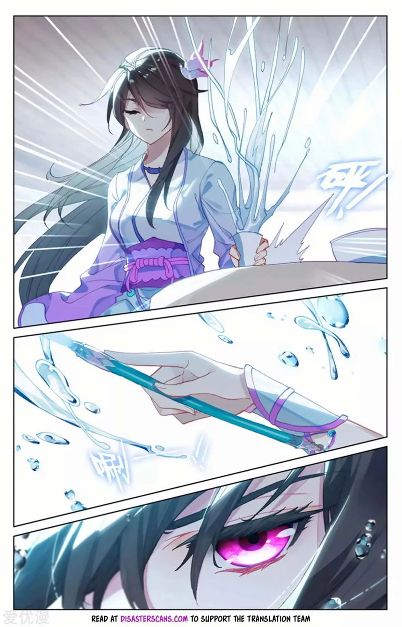 Yuan Zun Chapter 152.5 Online - página 3