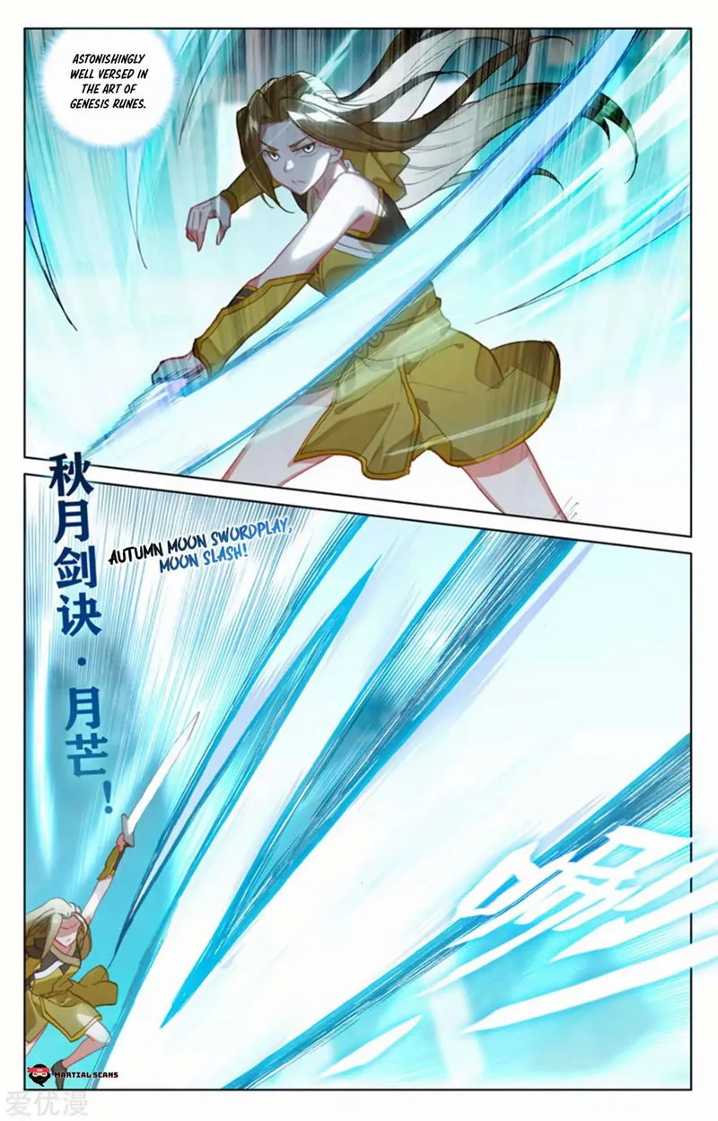 Yuan Zun Chapter 152.5 Online - página 7