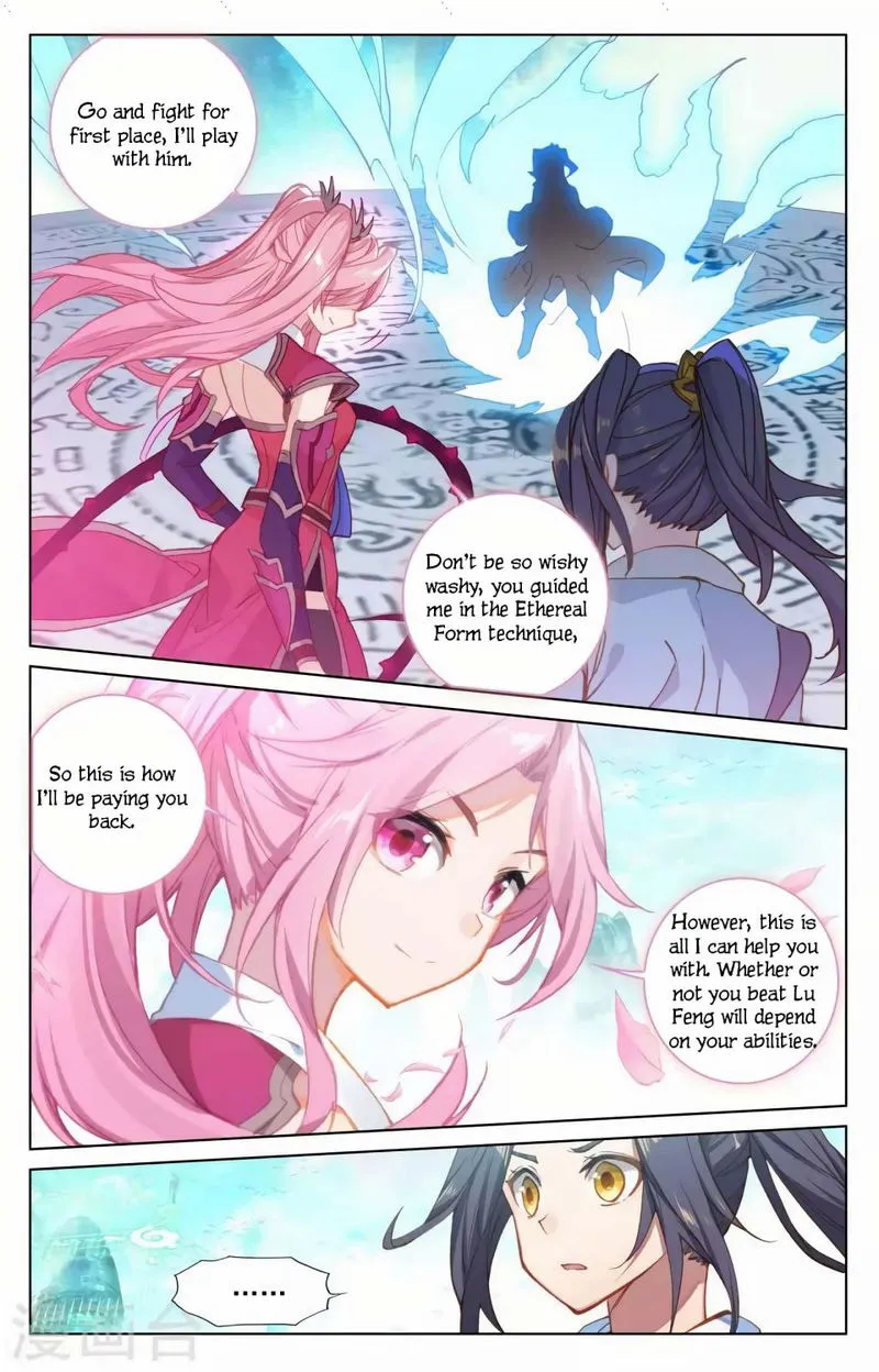 Yuan Zun Chapter 155.5 Online - página 4