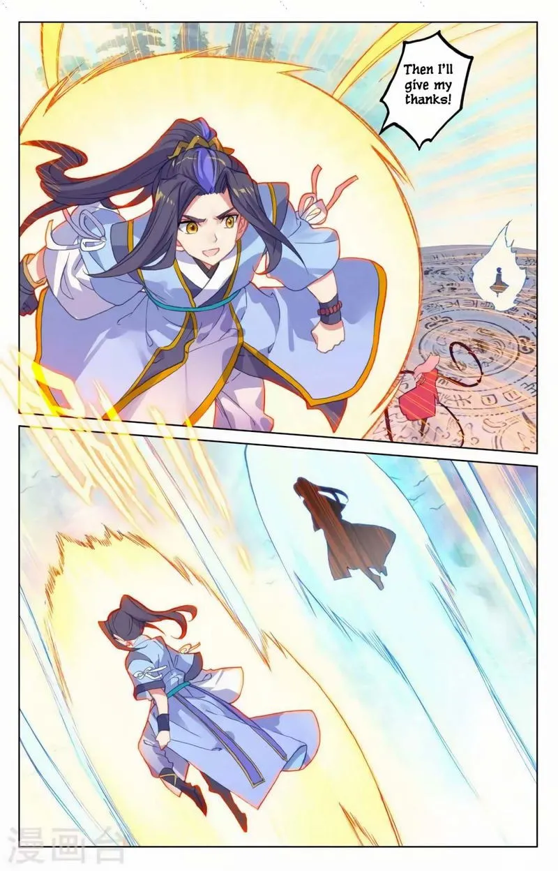 Yuan Zun Chapter 155.5 Online - página 5