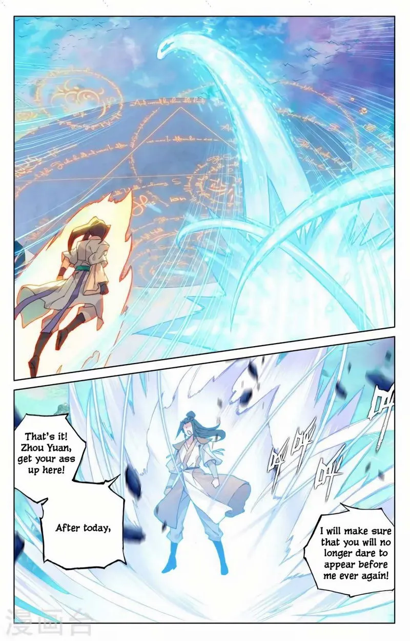 Yuan Zun Chapter 155.5 Online - página 6