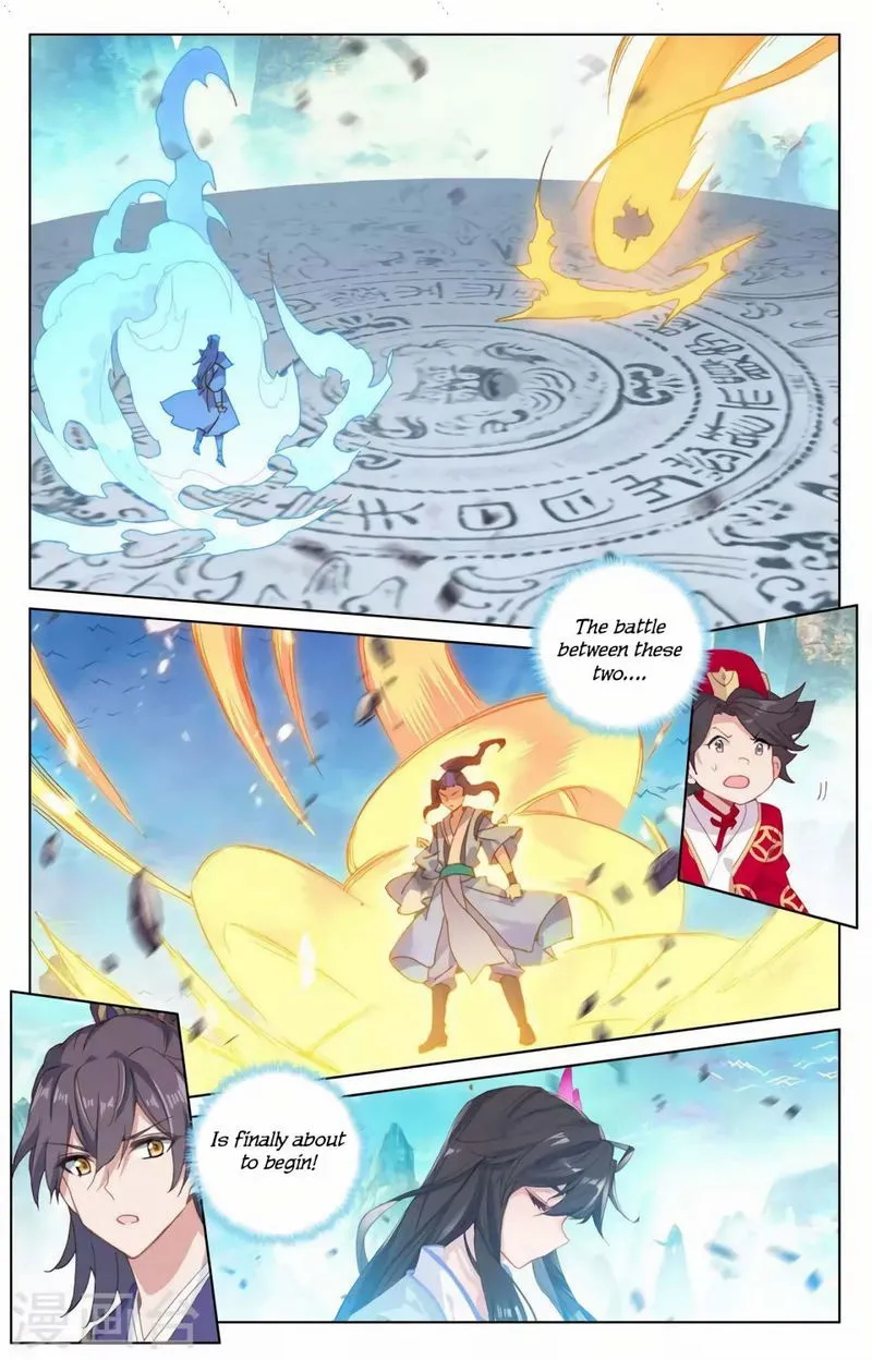 Yuan Zun Chapter 155.5 Online - página 7