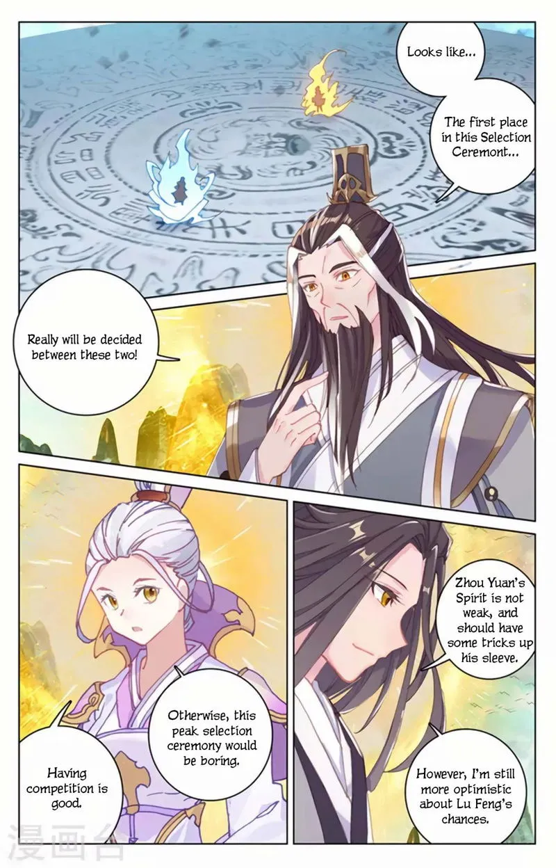 Yuan Zun Chapter 156 Online - página 2