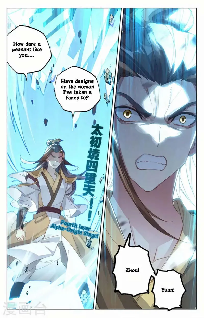 Yuan Zun Chapter 156 Online - página 4