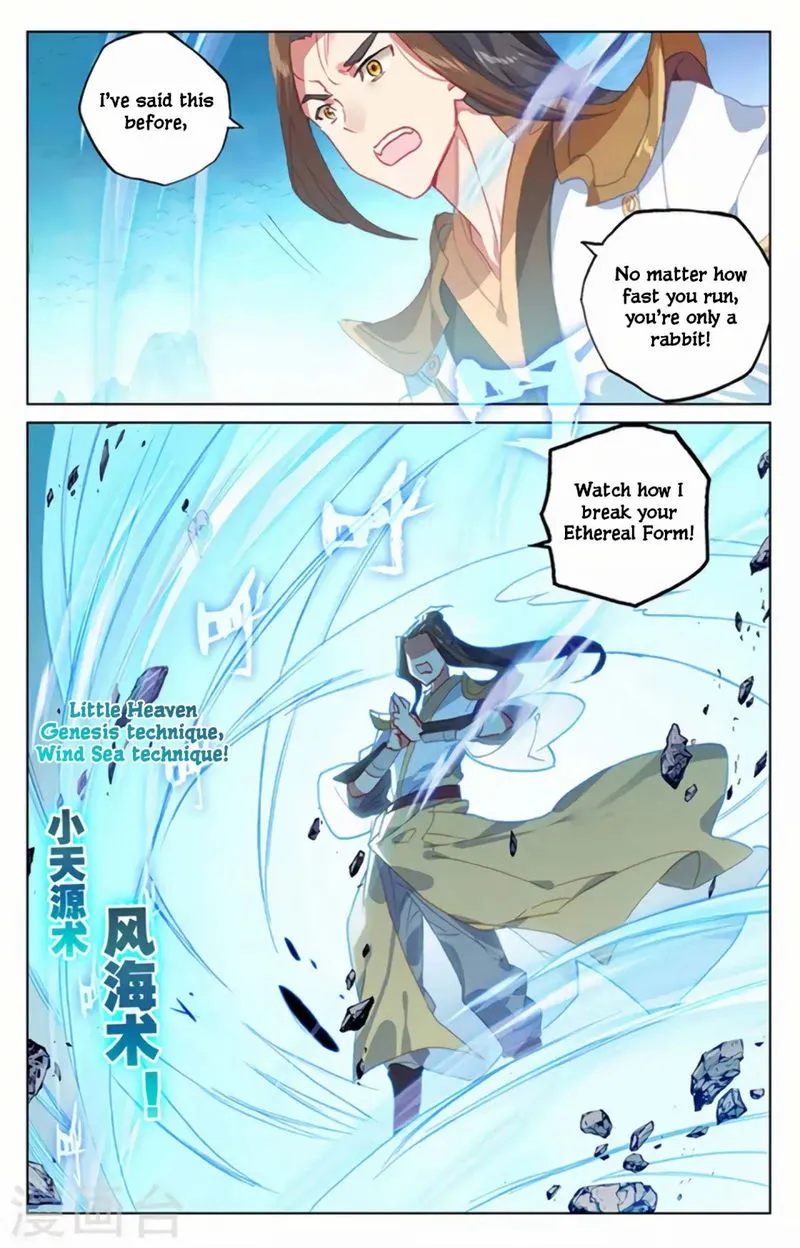 Yuan Zun Chapter 156 Online - página 7