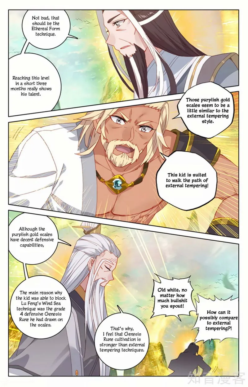 Yuan Zun Chapter 156.5 Online - página 3