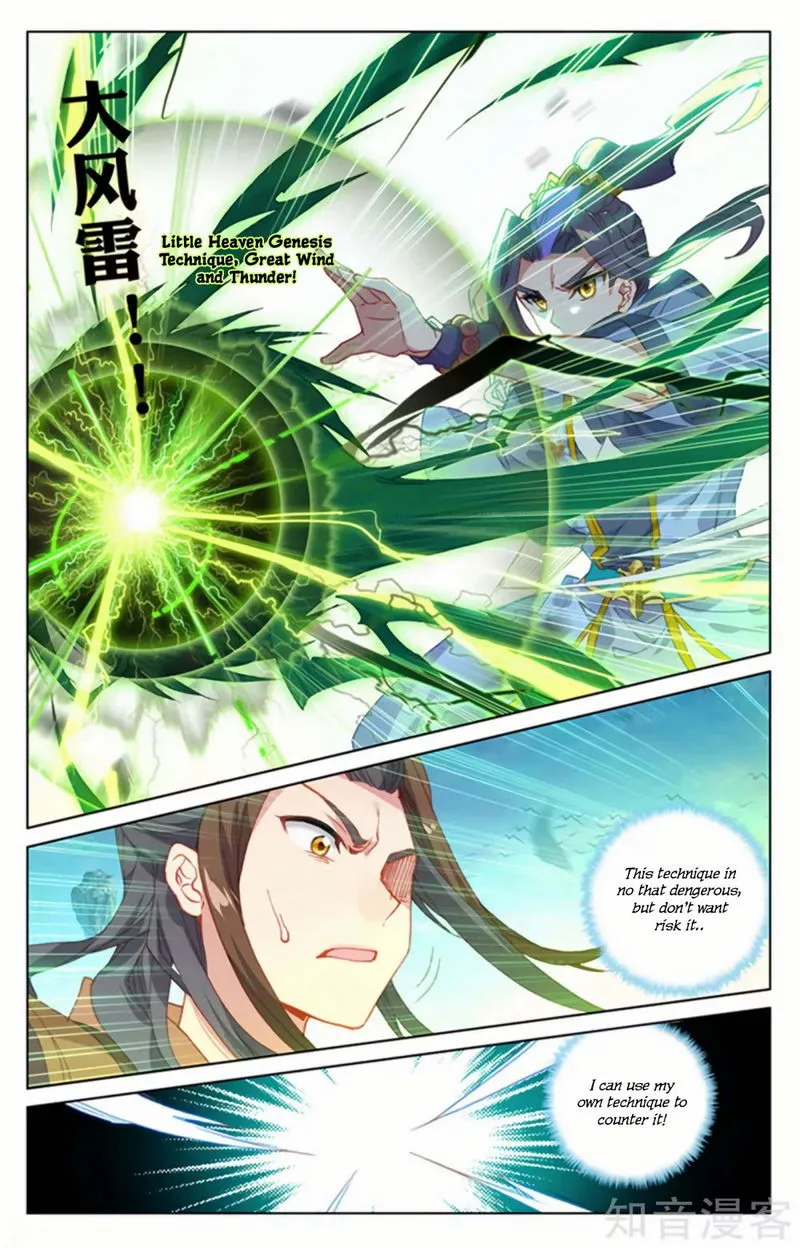 Yuan Zun Chapter 156.5 Online - página 5