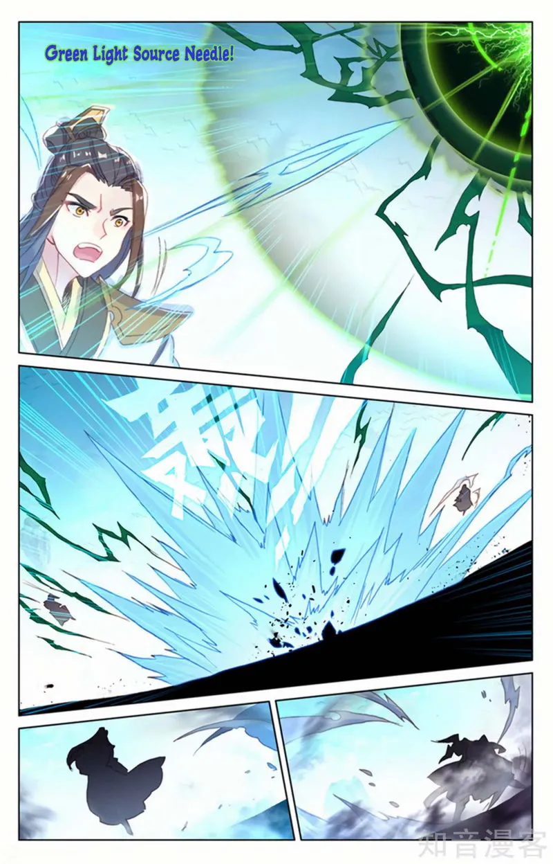 Yuan Zun Chapter 156.5 Online - página 6