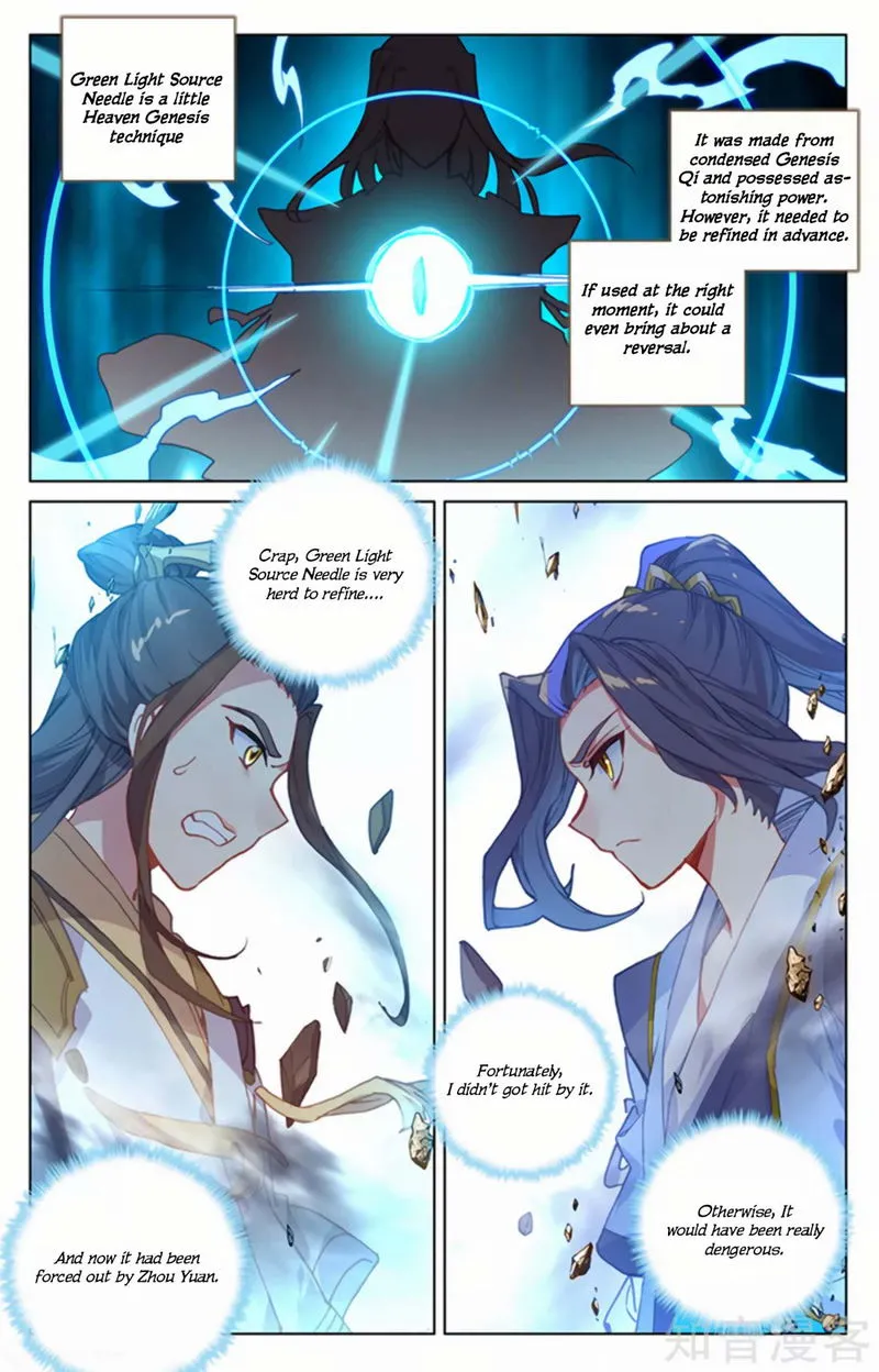 Yuan Zun Chapter 156.5 Online - página 7