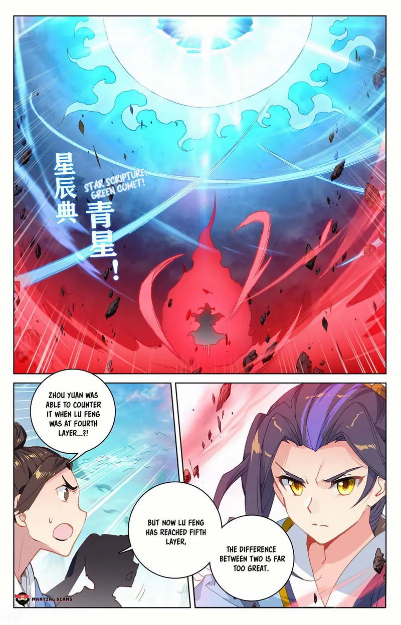 Yuan Zun Chapter 159 Online - página 3