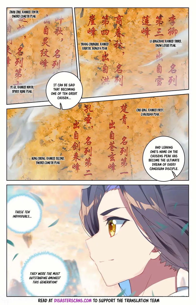 Yuan Zun Chapter 161.5 Online - página 5