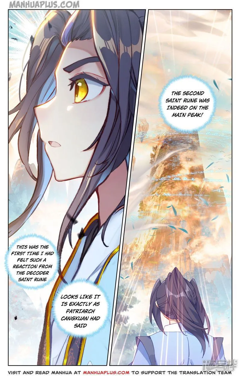 Yuan Zun Chapter 162.5 Online - página 1