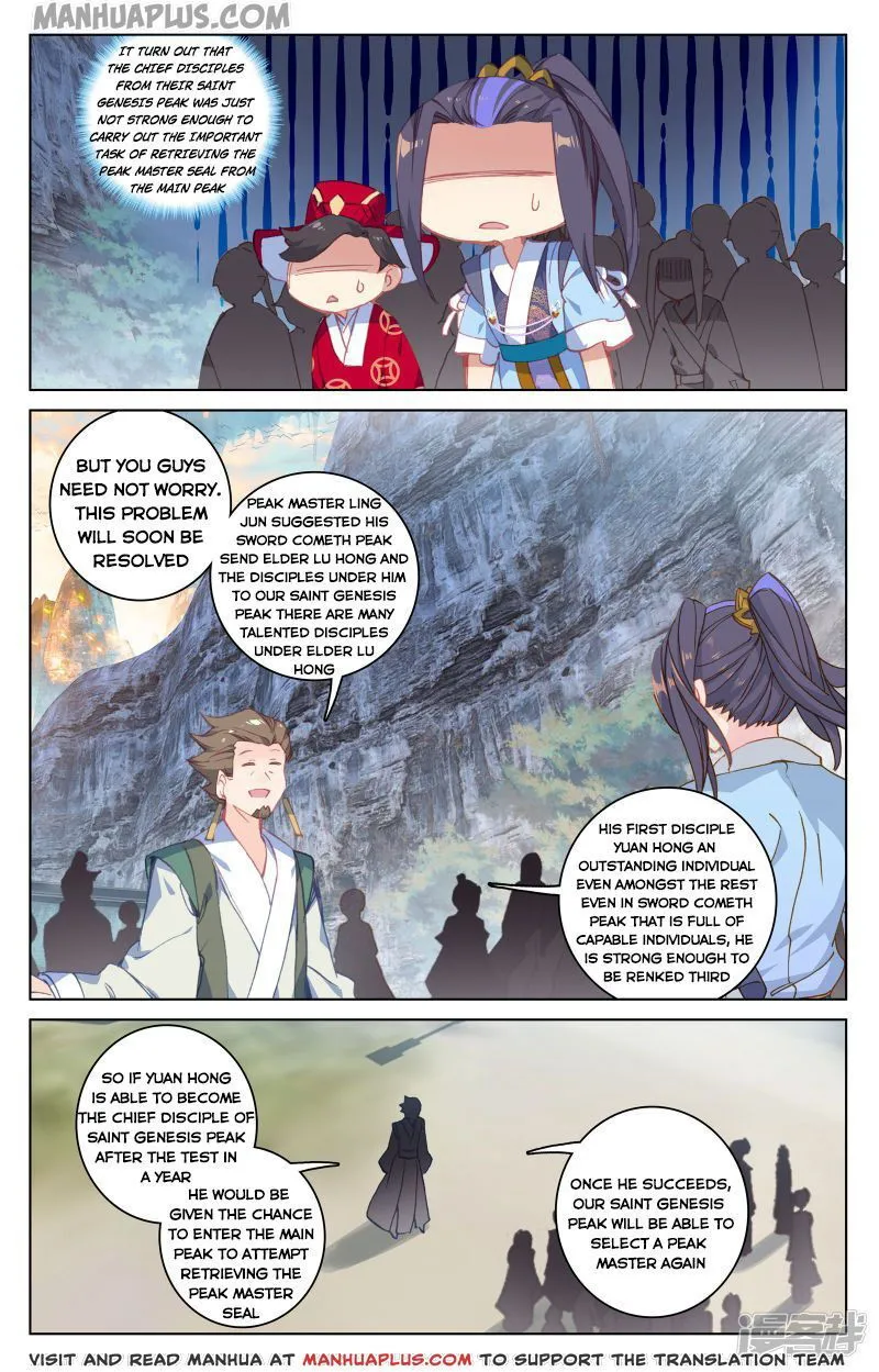 Yuan Zun Chapter 162.5 Online - página 5