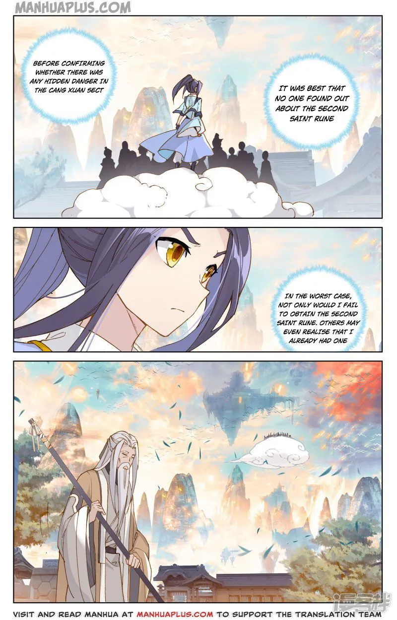 Yuan Zun Chapter 162.5 Online - página 7