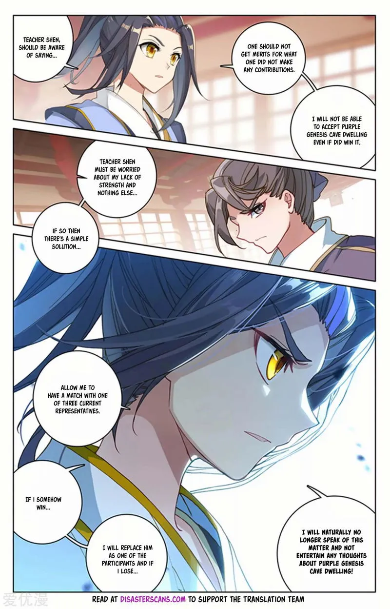 Yuan Zun Chapter 166 Online - página 4