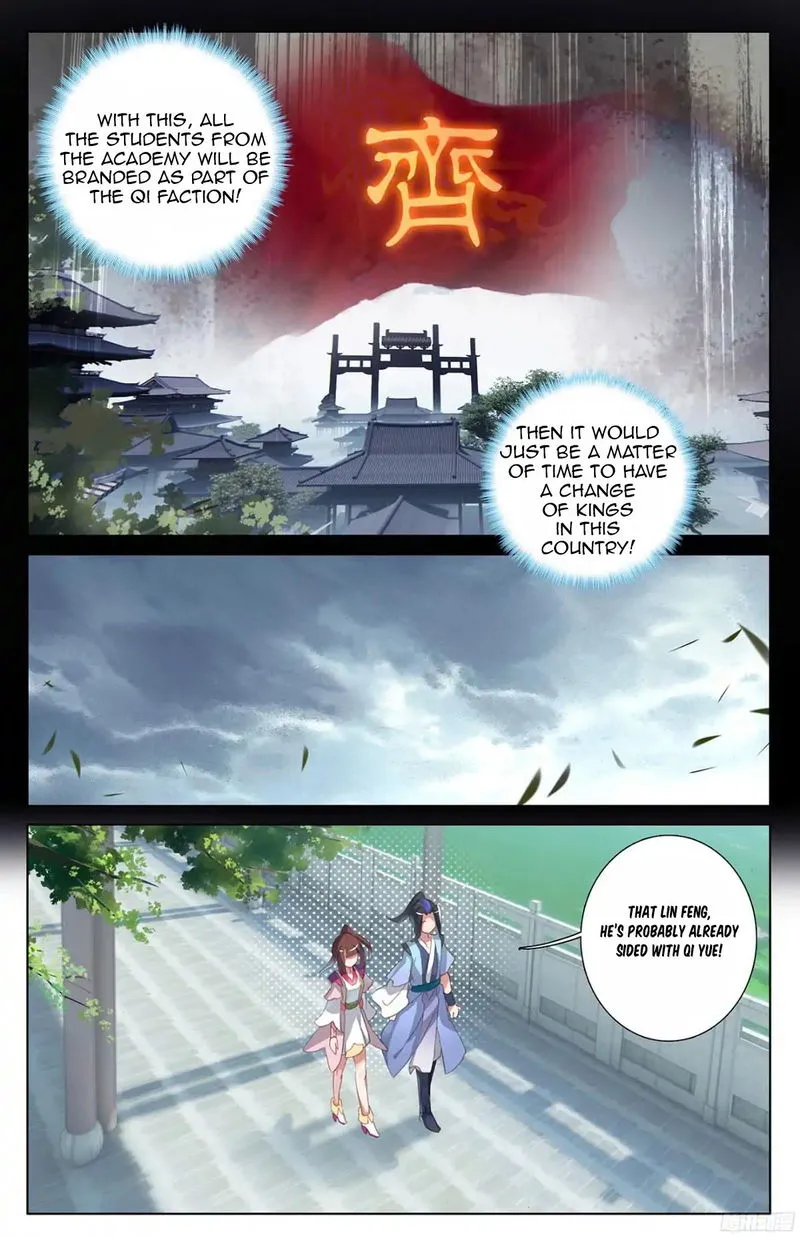 Yuan Zun Chapter 17.5 Online - página 5
