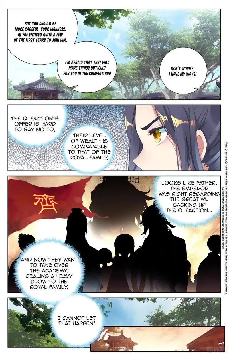 Yuan Zun Chapter 17.5 Online - página 7