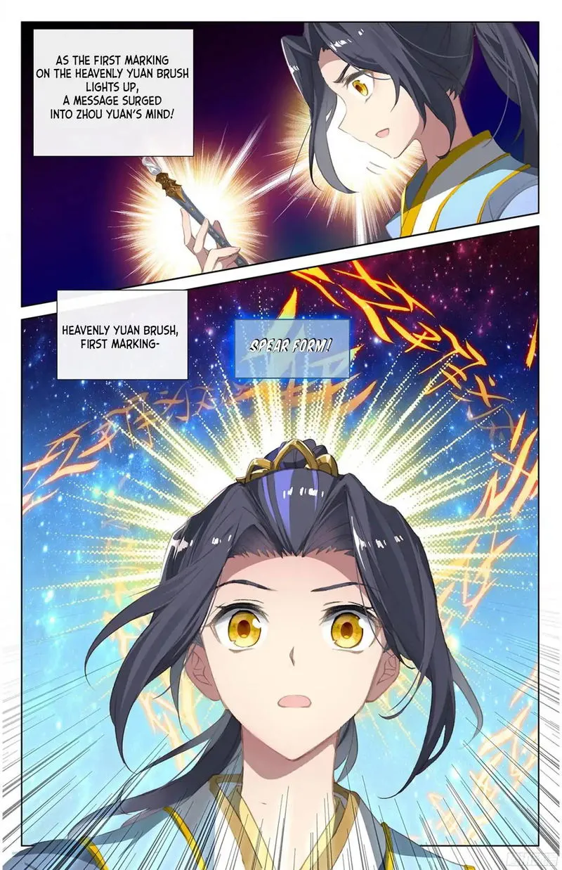 Yuan Zun Chapter 17.5 Online - página 10