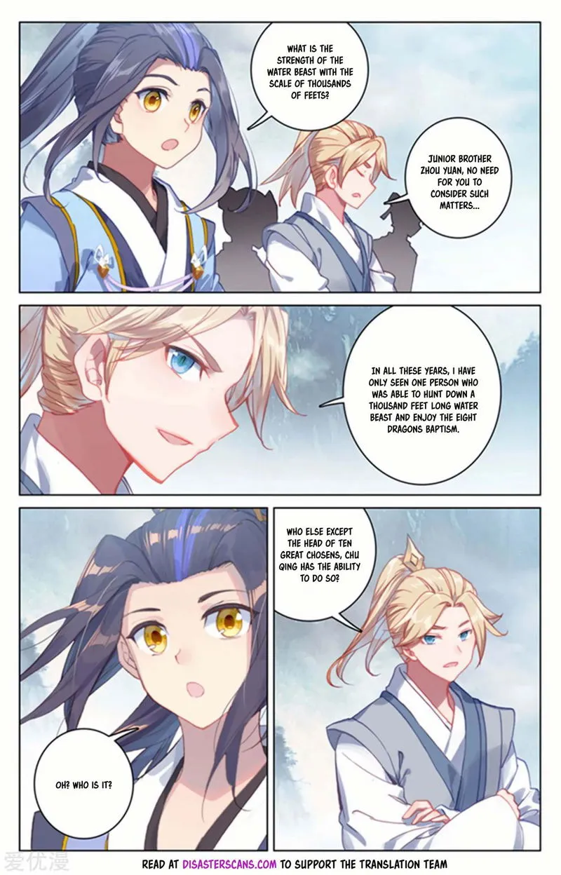 Yuan Zun Chapter 172 Online - página 5