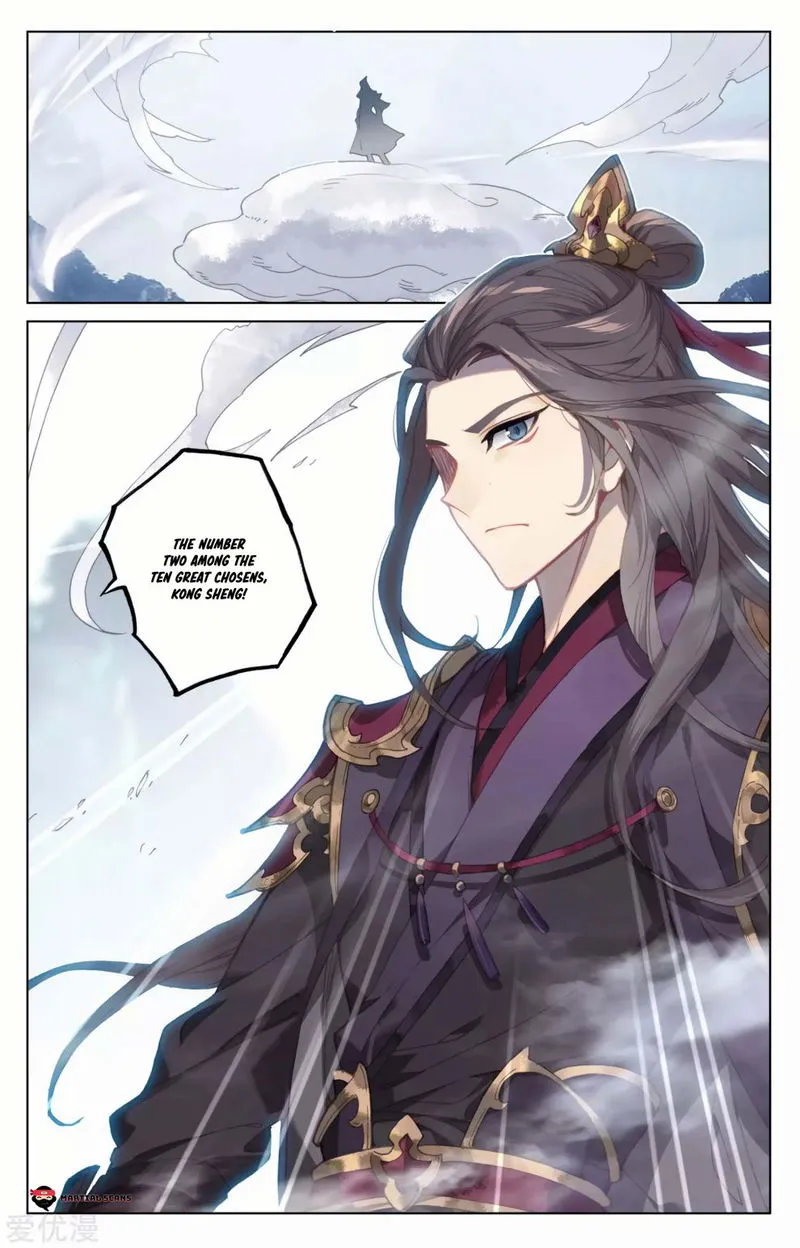 Yuan Zun Chapter 172.5 Online - página 3