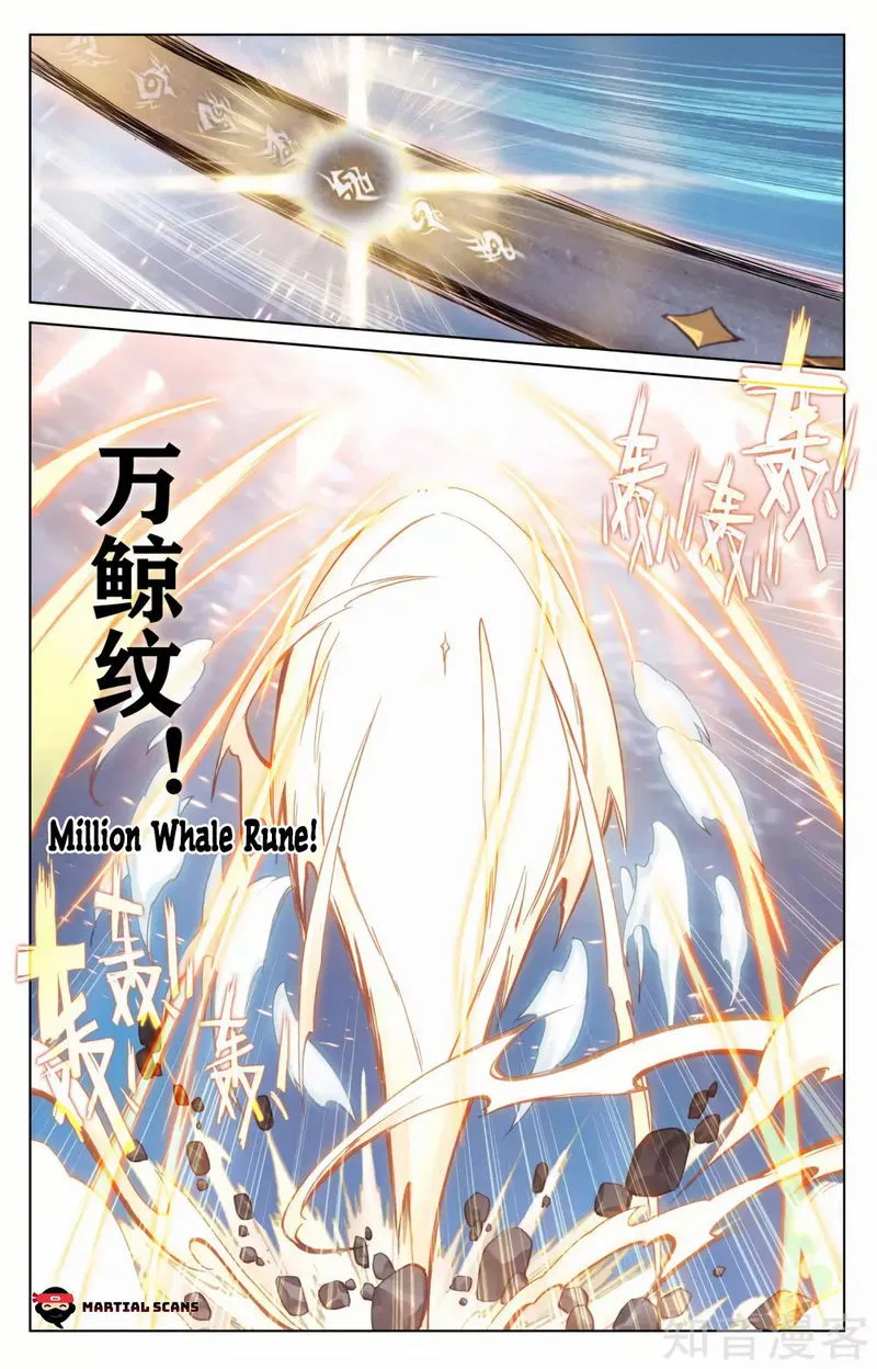 Yuan Zun Chapter 173.5 Online - página 4
