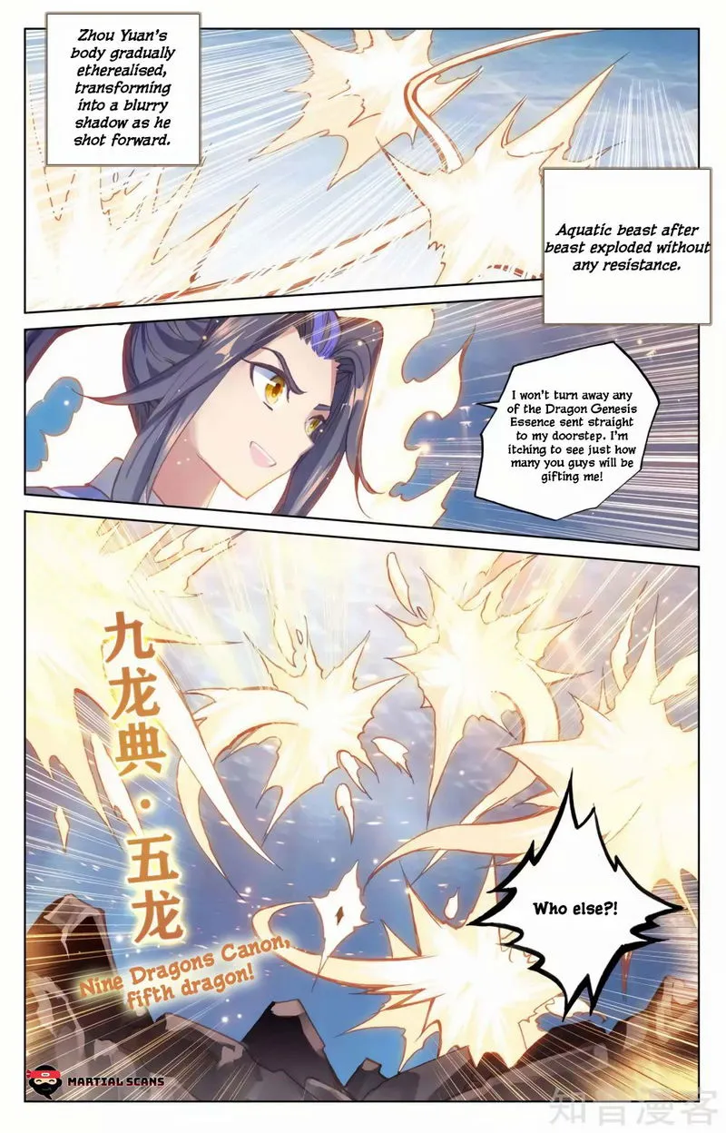 Yuan Zun Chapter 173.5 Online - página 5