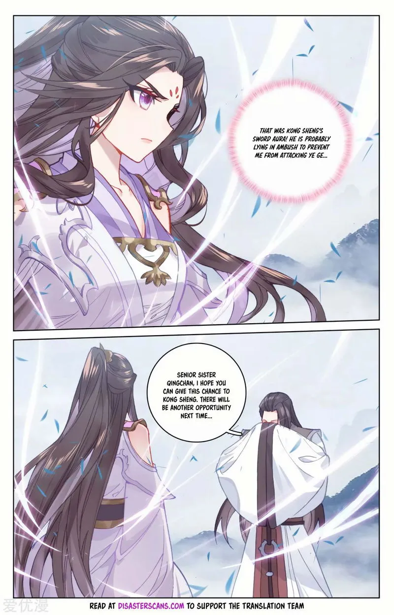 Yuan Zun Chapter 175 Online - página 7