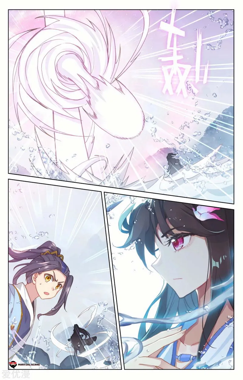 Yuan Zun Chapter 177 Online - página 3