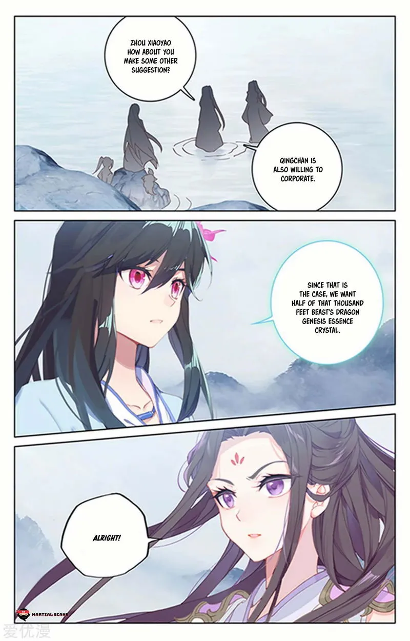 Yuan Zun Chapter 178.5 Online - página 4
