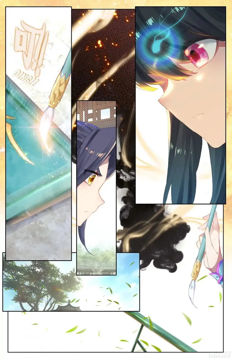 Yuan Zun Chapter 18.5 Online - página 7